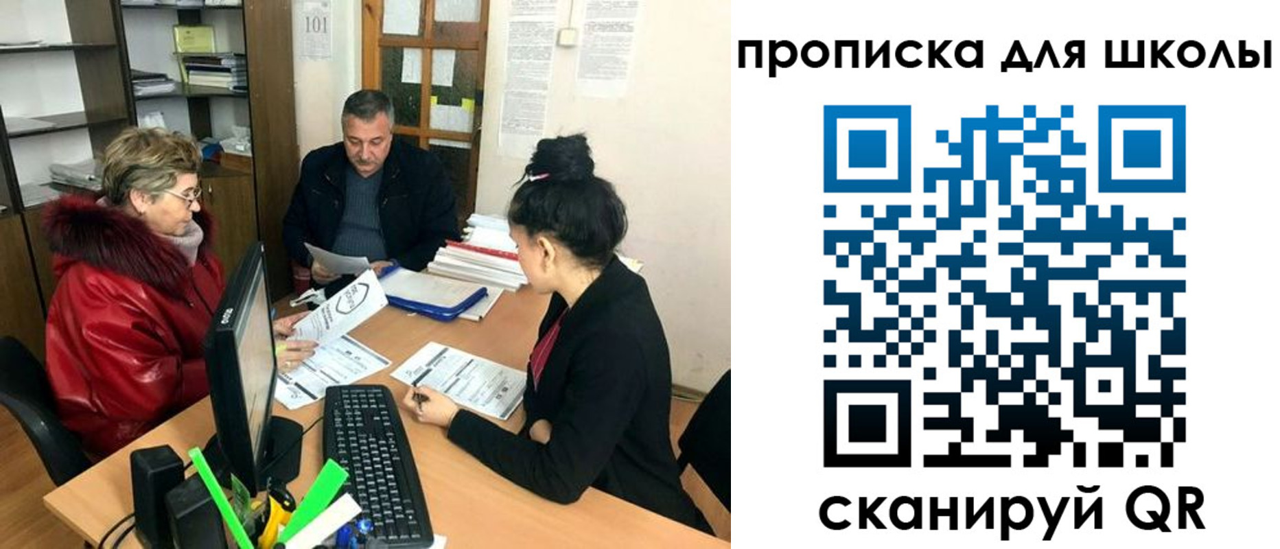 прописка штамп в Заволжске