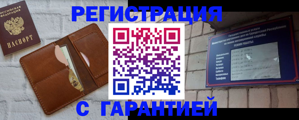 форма 3 в Заволжске