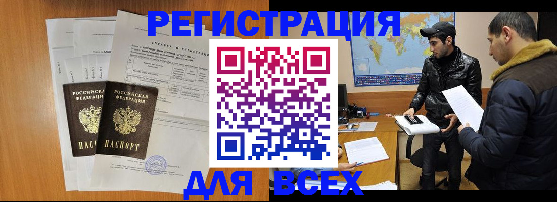 найти адрес прописки в Заволжске